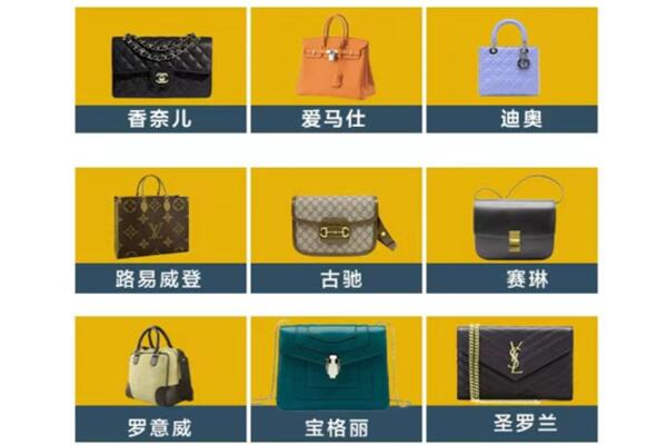 天全县回收品牌包包