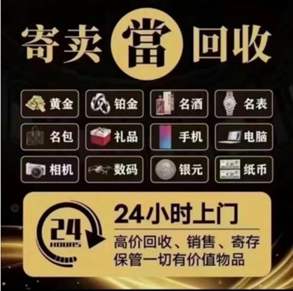 天全县抵押汽车